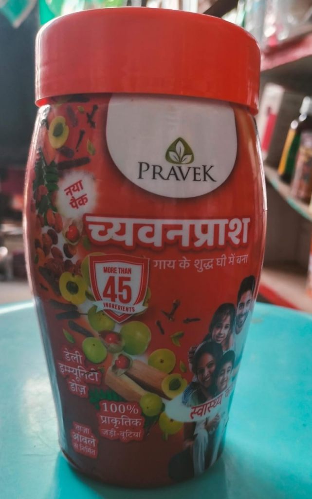 CHYAWANPRASH